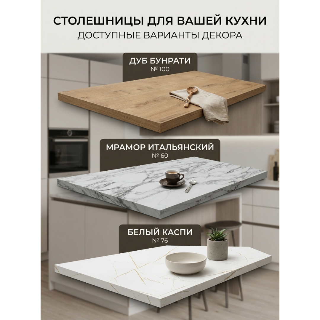 Кухня Аврора - цвет фасада белый. Ширина 2,2 метра. Цвет корпуса белый.