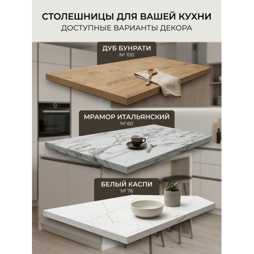 Кухня Аврора - цвет фасада голубой