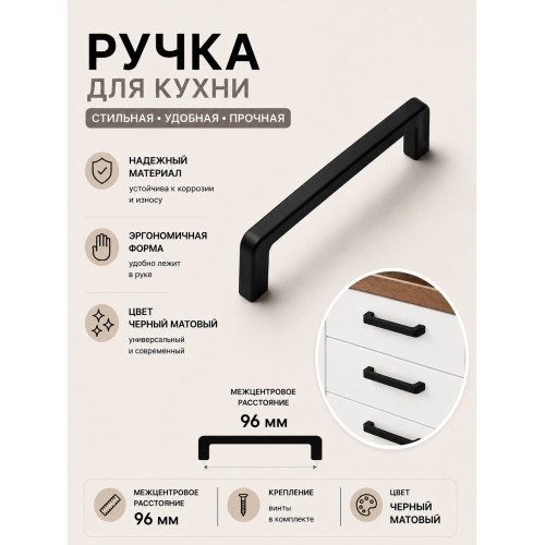 Кухня Дементра