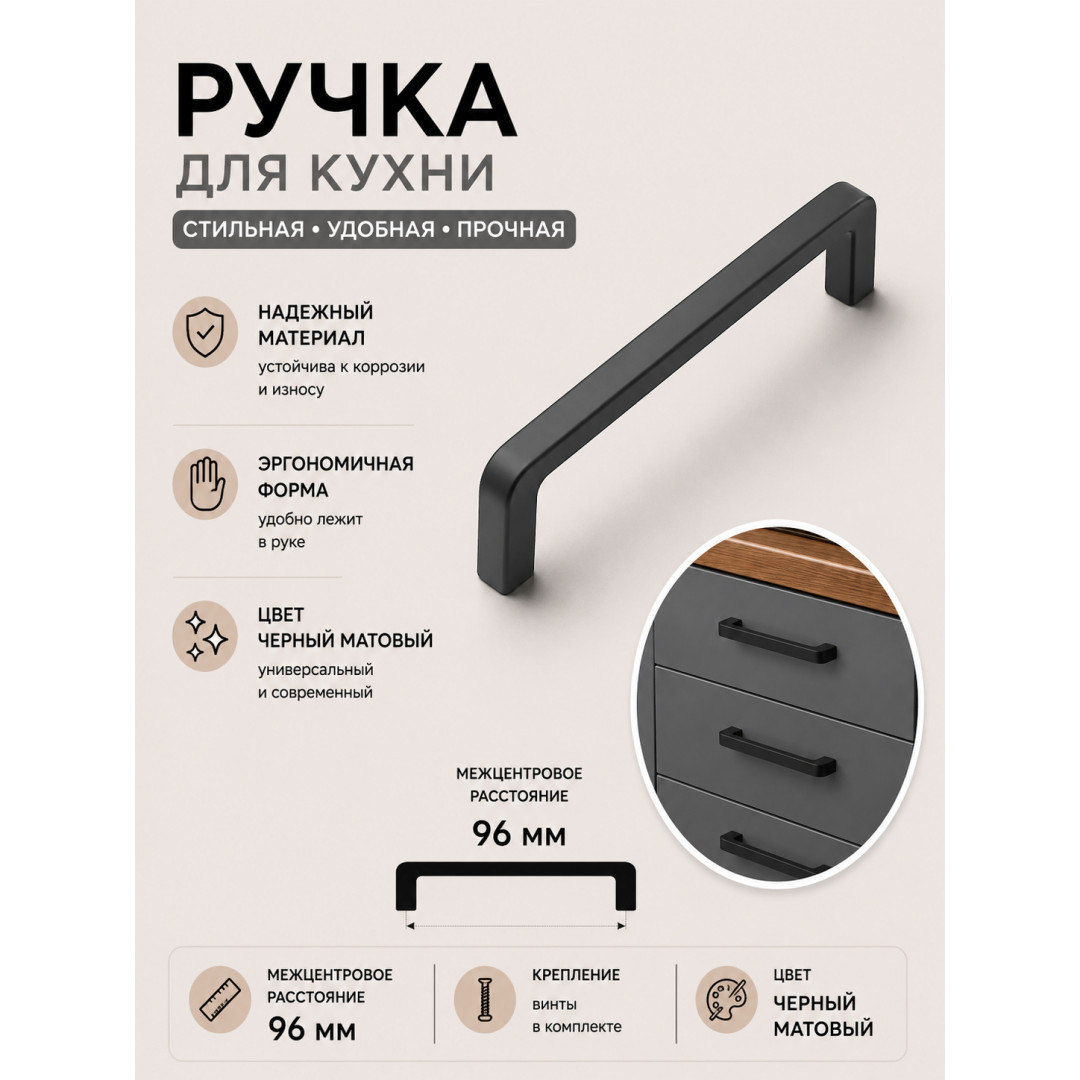 Кухня Дементра - цвет фасада графит. Ширина 3.0 метра. Цвет корпуса белый.