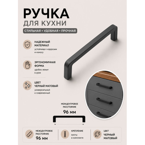 Кухня Дементра - цвет фасада графит
