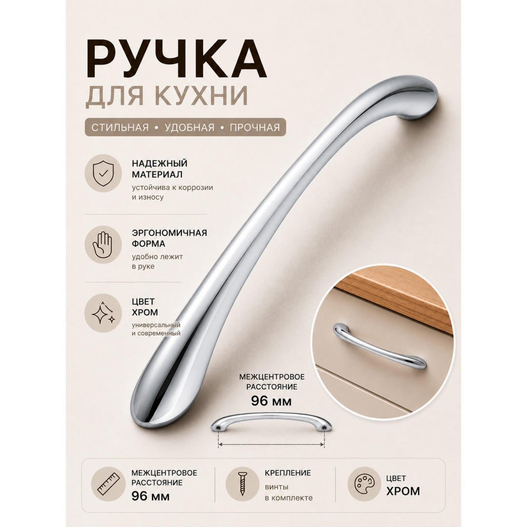 Кухня Амелия - цвет фасада крем. Ширина 1,8 метра. Цвет корпуса белый.