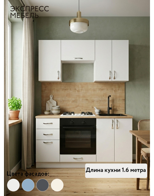 Кухня Афина