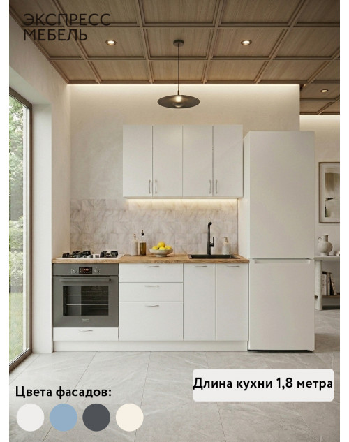 Кухня Амелия - цвет фасада белый
