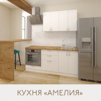 Кухня Амелия - цвет фасада белый. Ширина 1,8 метра. Цвет корпуса белый.