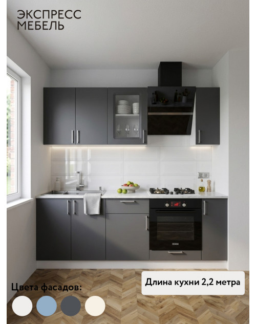 Кухня Аврора