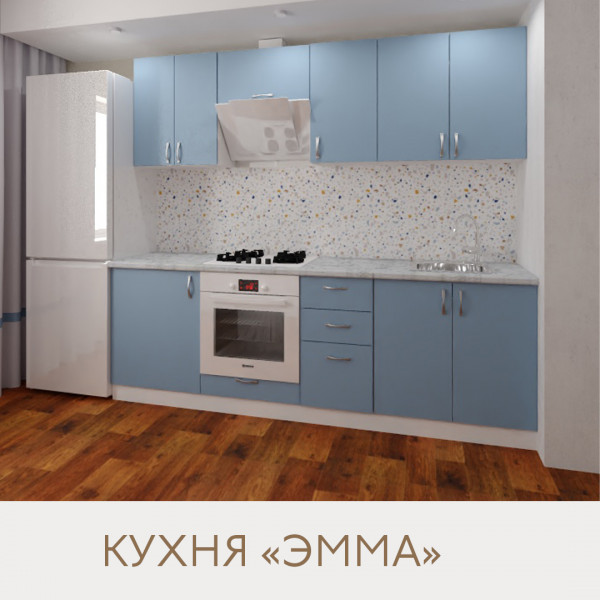 Кухня Эмма - цвет фасада голубой. Ширина 2,4 метра. Цвет корпуса белый.