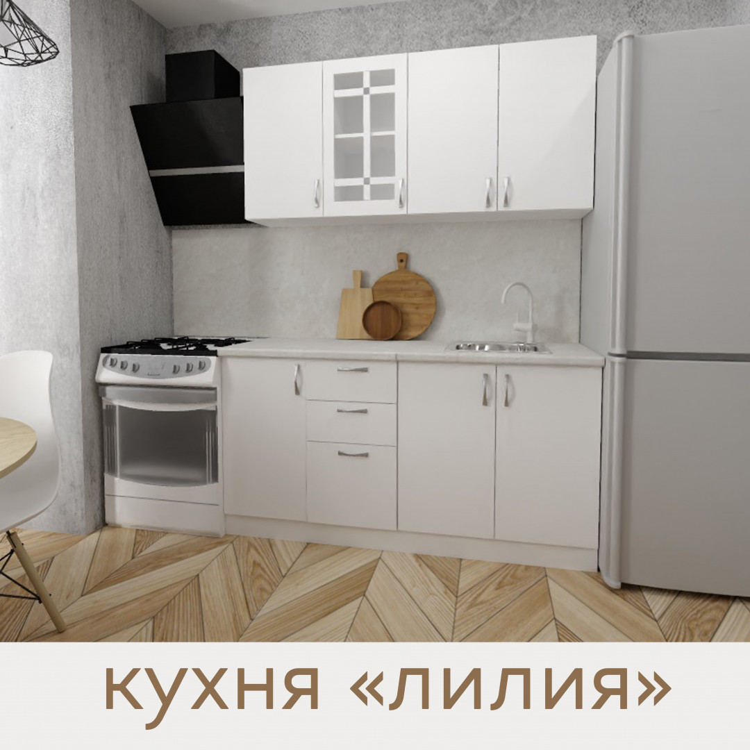 Кухня Лилия - цвет фасада белый. Ширина 1,6 метра. Цвет корпуса белый.