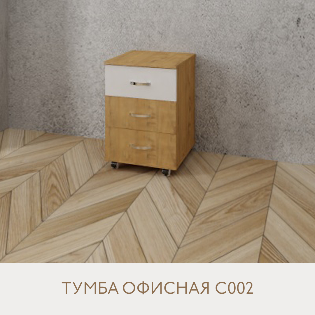 Тумба С002, цвет: дуб бунратти и белый.