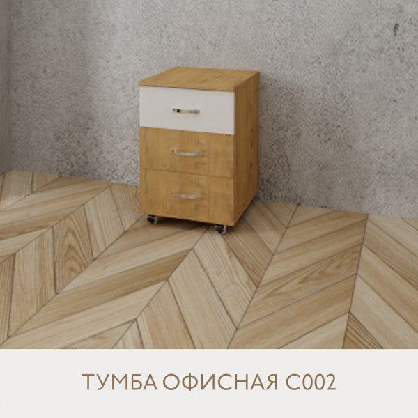 Тумба С002, цвет: дуб бунратти и белый.