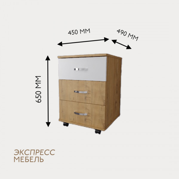 Тумба С002, цвет: дуб бунратти и белый.