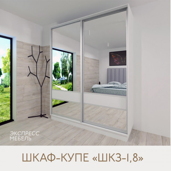 Шкаф-купе ШКЗ-1,8 - вставка Зеркало и ЛДСП белый. Ширина 1,8 метра. Цвет корпуса белый