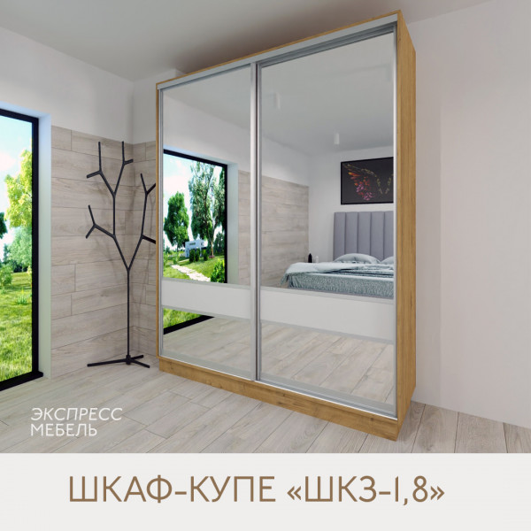Шкаф-купе ШКЗ-1,8 - вставка Зеркало и ЛДСП белый. Ширина 1,8 метра. Цвет корпуса дуб бунратти