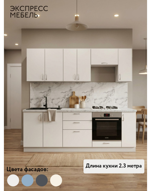 Кухня Виолетта - белая