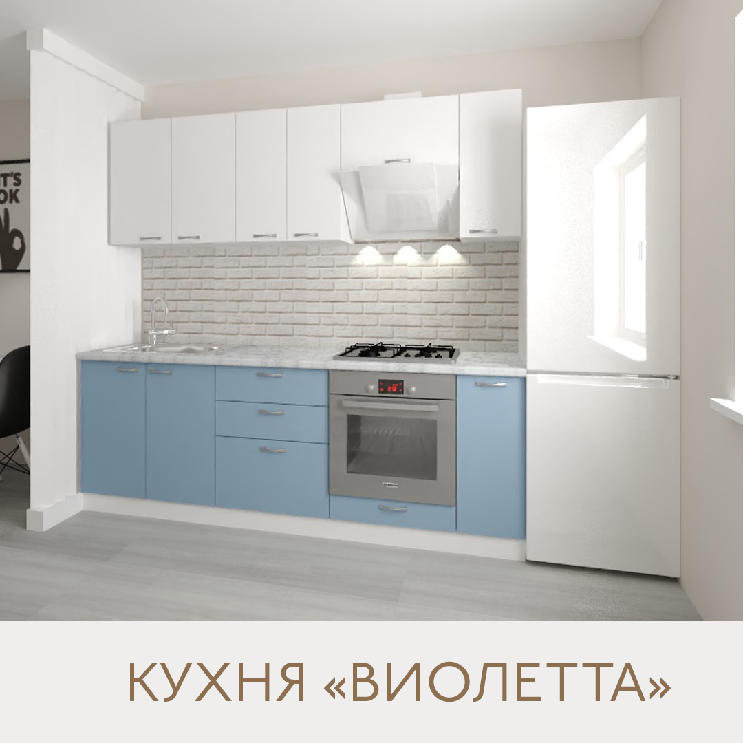 Кухня Виолетта - цвет фасада белый и голубой. Ширина 2,3 метра. Цвет корпуса белый.