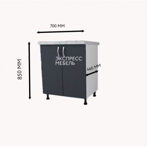 Кухонный модуль нижний раковина - цвет фасада графит. Ширина 70см. Цвет корпуса белый.НМ700.№12