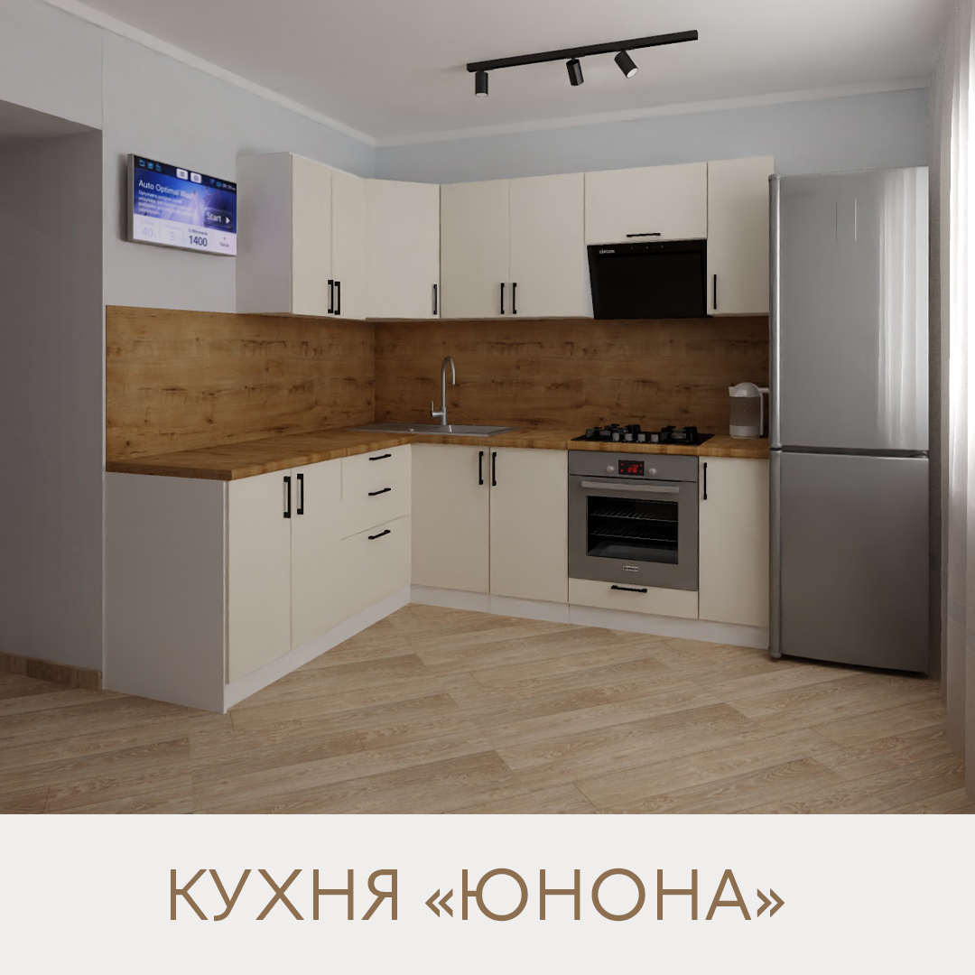 Кухня Угловая Юнона-цвет фасад крем.Размер  2,3х1,2.Цвет корпуса белый.