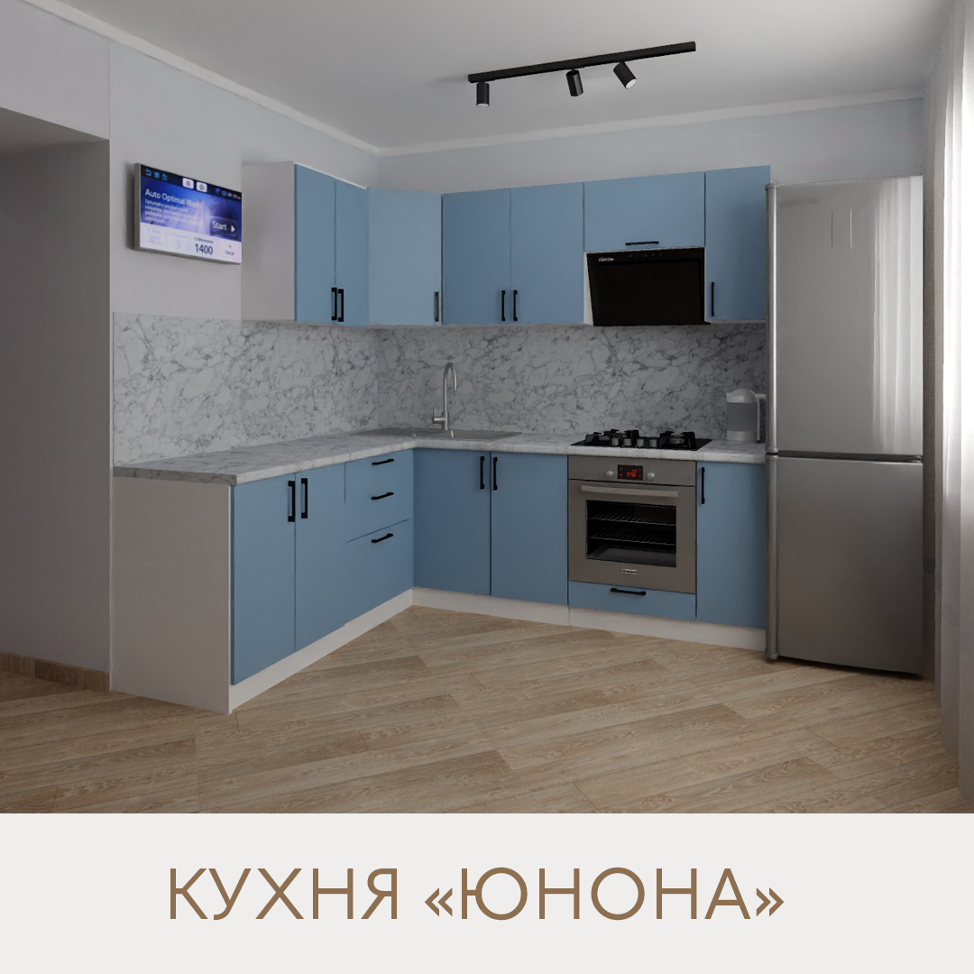 Кухня Угловая Юнона-голубой цвет фасад .Размер  2,3х1,2.Цвет корпуса белый.