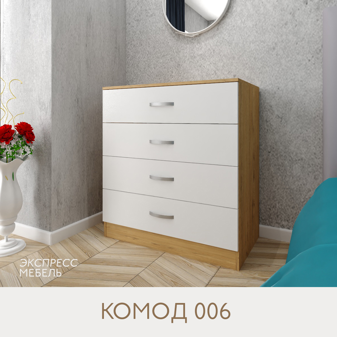 Комод 006 - цвет фасада белый. Цвет корпуса дуб бунратти