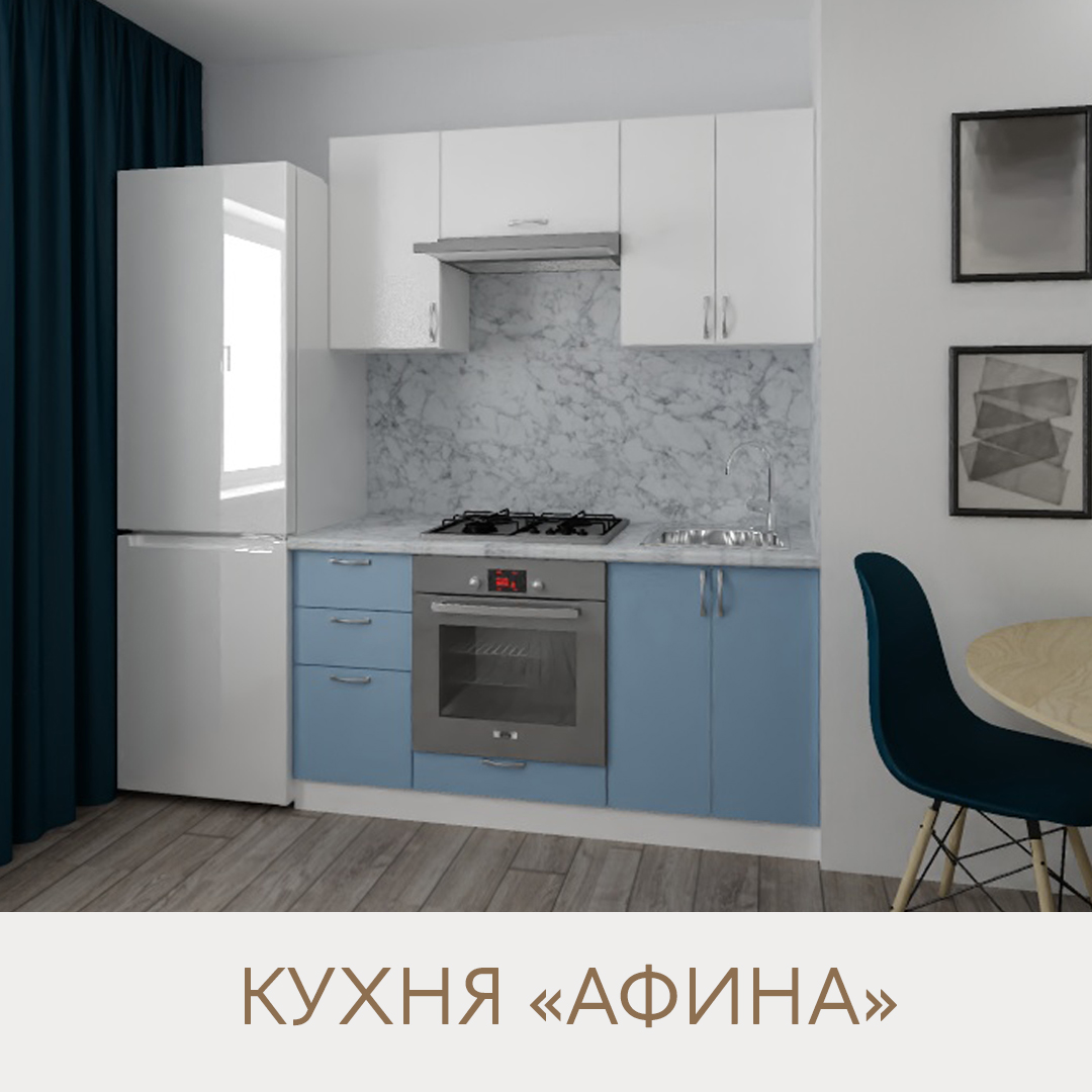 Кухня Афина - цвет фасада белый и голубой лед. Ширина 1,6 метра. Цвет корпуса белый.
