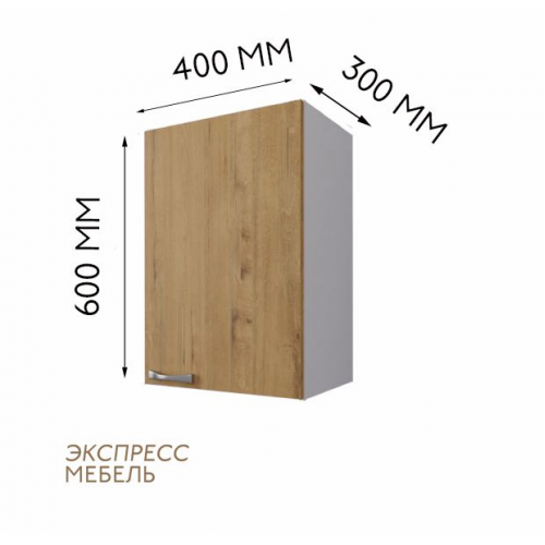 Кухонный модуль верхний- цвет фасада дуб бунратти.Ширина 40см.В1д400.№37