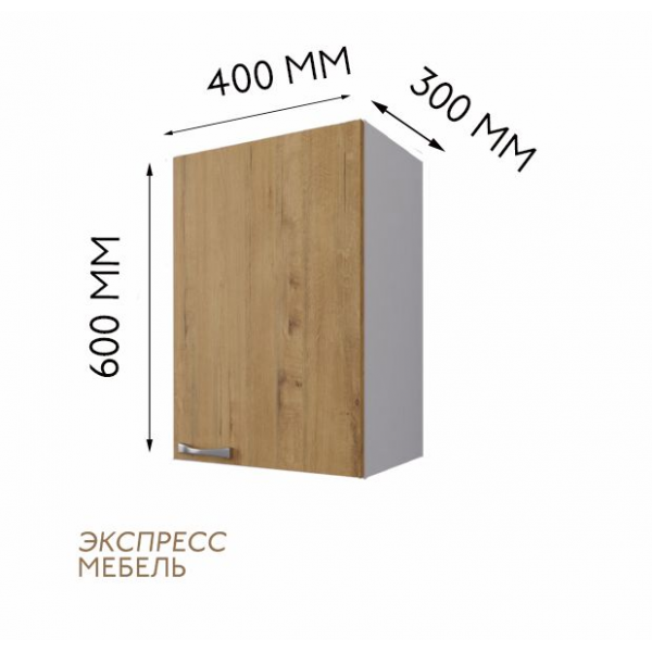Кухонный модуль верхний- цвет фасада дуб бунратти.Ширина 40см.В1д400.№37