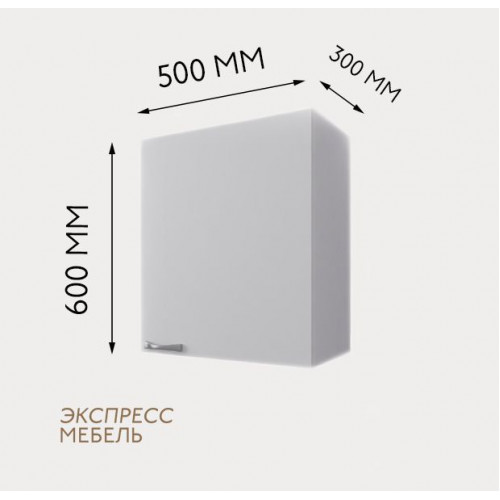 Кухонный модуль верхний- цвет фасада графит .Ширина 50см.В1Д500.№38