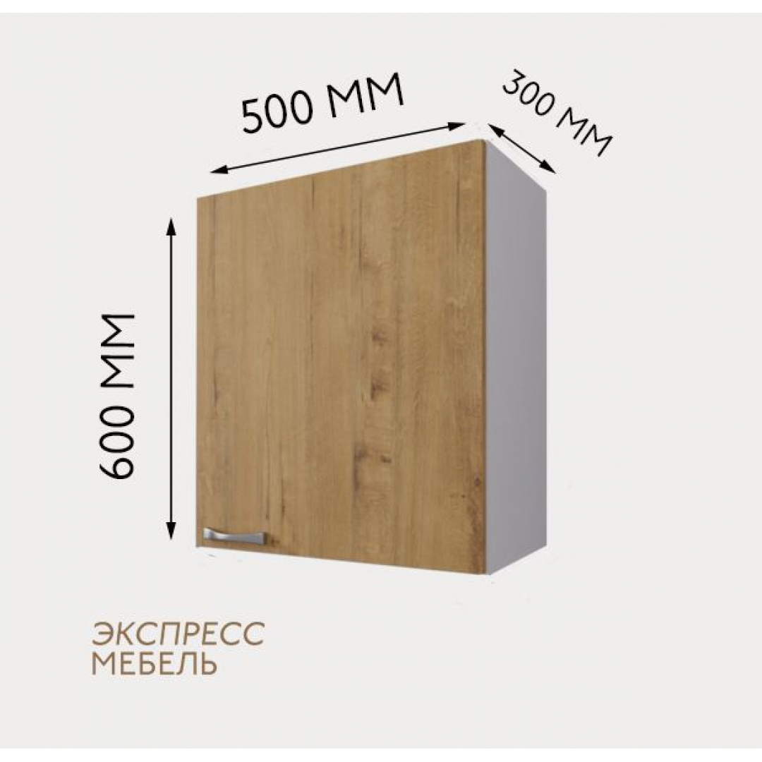 Кухонный модуль верхний- цвет фасада дуб бунратти.Ширина 50см.В1Д500.№38