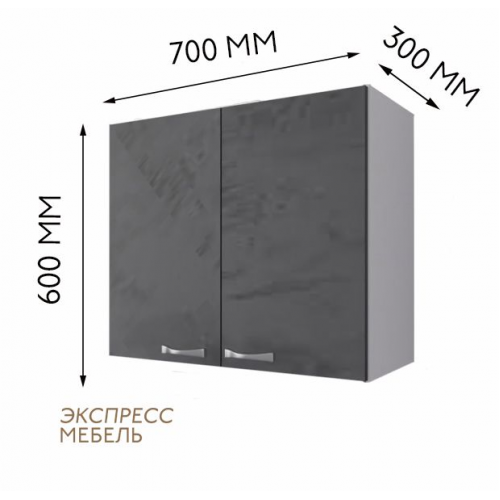 Кухонный модуль верхний- цвет фасада графит софт. Ширина 70см.В2д700.№40