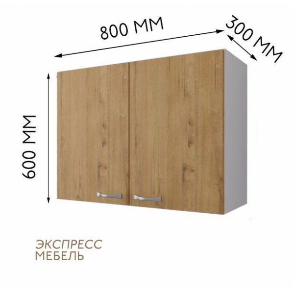 Кухонный модуль верхний- цвет фасада дуб бунратти. Ширина 80см.В2Д800