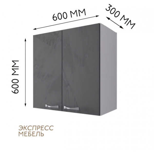 Кухонный модуль верхний-цвет фасада графит софт.Ширина 60см. ВП 600.№43