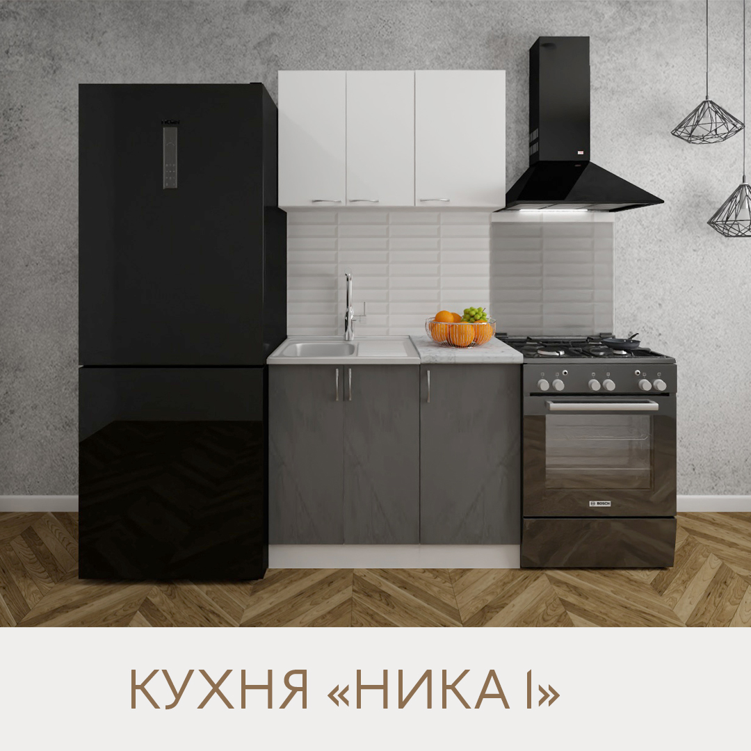 Кухонный  гарнитур Ника 1м белый и графит