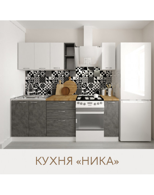 Кухня Ника - цвет фасада белый и графит.Длина: 2.0‐м. 1.6-м. . Цвет корпуса белый.