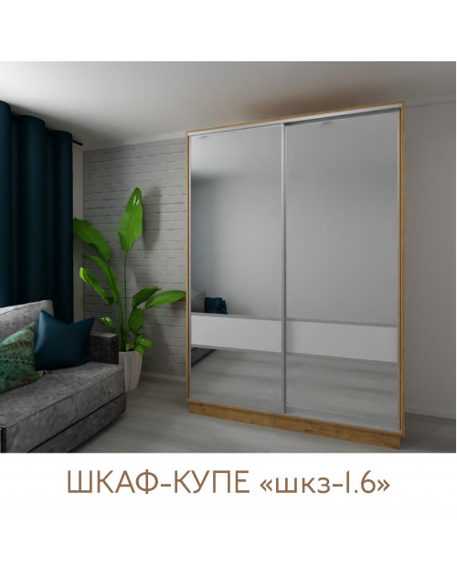 Шкаф-купе "ШКЗ-1,6" - вставка зеркало и ЛДСП дуб бунратти. Ширина 1,6 метра. Цвет корпуса дуб бунратти.